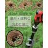 Earth Drill, Gardening, Auger Drill, Lawn Bit, Adapter, Hexagonal Shaft