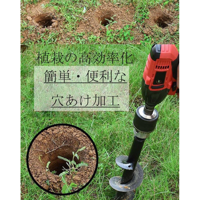 Earth Drill, Gardening, Auger Drill, Lawn Bit, Adapter, Hexagonal Shaft