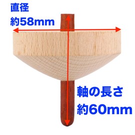 Long Spinning Diameter 2.3 inches (5.8 cm) Solid Wooden Top for Painting and Crafting (1 Red Oak Shank), String Top with Rope