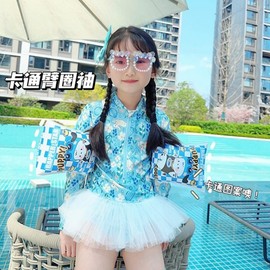 Liou Cute Children's Thick Swimming Armbands Water Play Aid Super Flower Bear 5ea