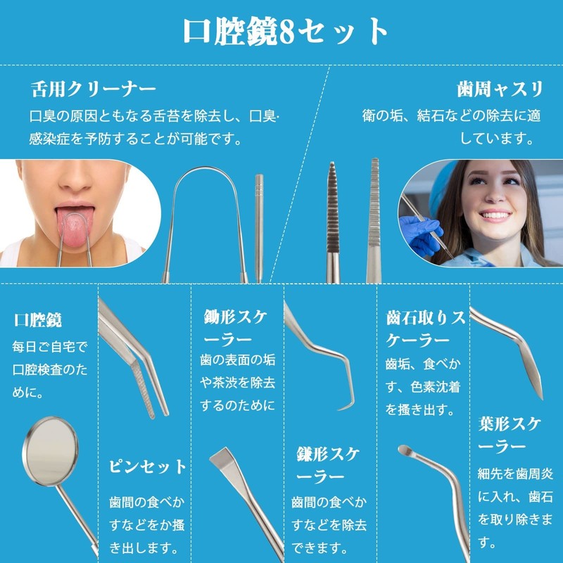 Watles 歯石除去キット 歯石取り スケーラー 歯石取り器具 歯用ツール 4個セット