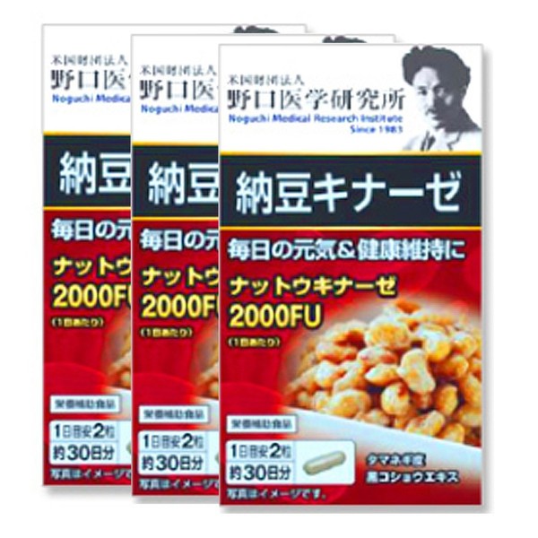 Meiji Away Natto Protein 60 Count Set of 3 