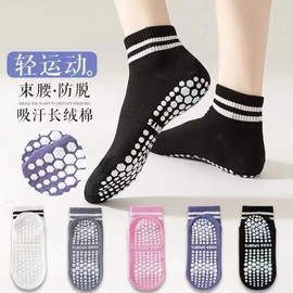 Women's Professional Anti-Slip Pilates Yoga Socks - Short Fit, Sweat-Absorbing for Dance Practice (34-39)/Black 20ea