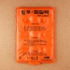 Red clay hot and cold compress (planning)