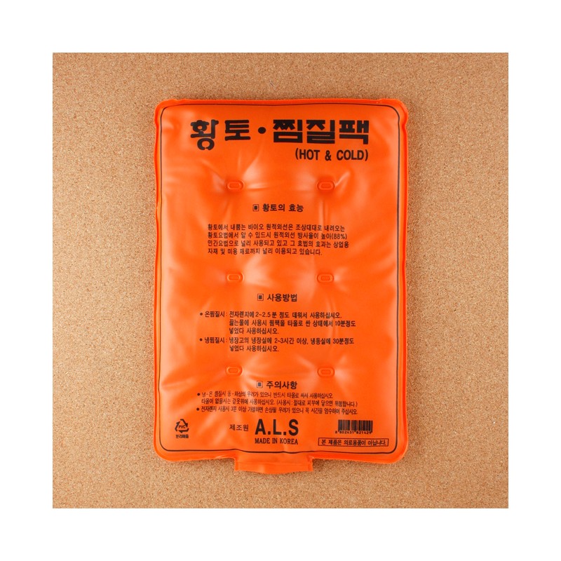 Red clay hot and cold compress (planning)