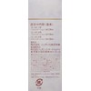 [zyupon] Jupon Gold Foundation Basic Colors Set of 3 Yellow, Green,