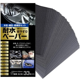 NESHEXST Sandpaper, Water Resistant Paper, Paper File, Magazine Dupa! Model Listed in Manufacturer, Water Resistant File (#240 - 3000, 11 Types, 3 Sheets Each, 33 Sheets Total)