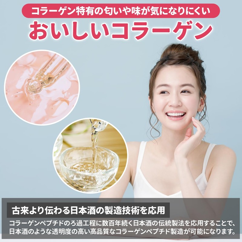 NICHIGA(ニチガ) 純国産 ポークコラーゲン 500ｇ 厳選一番搾り 低分子コラーゲン 糖質0・脂質0 国産豚皮100% 中和剤不使用 [01]