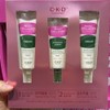 CKD Neck Wrinkle Cream Low Molecule 300 Intensive Cream 135ml