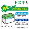 Gekoji-kun S-792 Sodium Sesquicarbonate, Pack of 10