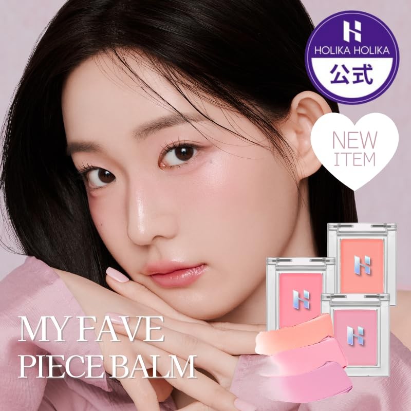 HOLIKAHOLIKA My Fave Peace Balm/Cream Cheek Cream Shadow Peace Shadow