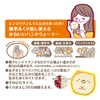 Relax Yutapon Tenori Type Loosen Warm Steam Sumikko Gurashi Cat