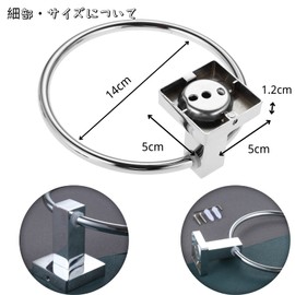 Towel Ring, Towel Rack, Stainless Steel, Towel Hanger, Toilet, Bathroom Accessory, Kitchen, Wall Hanging, Bathroom, Silver, Screws Included, 5.5 inches (14 cm)