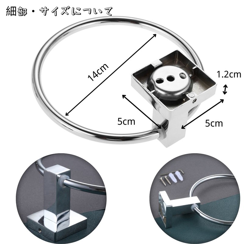 Towel Ring, Towel Rack, Stainless Steel, Towel Hanger, Toilet, Bathroom