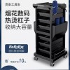 미용실 츄레이 정리함 왜건 도구 가위정리대 서랍 샵 [A. 문