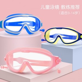 Children's Swim Goggles - Waterproof, Anti-fog for Kids Swimming & Water Play LF778 Free Size/Free Size Blue Yellow 5ea