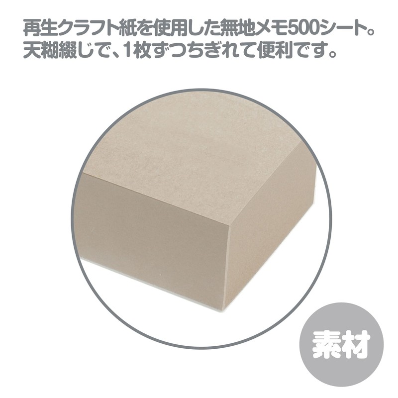 Etrangedy Costa Rica Block Memo BLM-A-01 Craft 500 Sheets