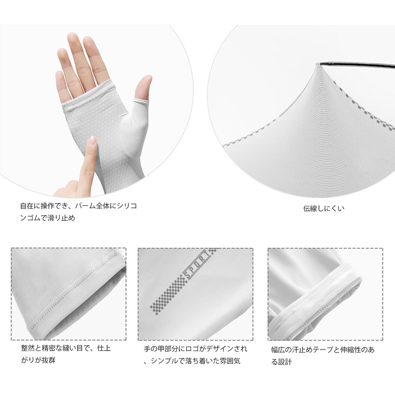 [Ciyar] 日焼け防止手袋 アームカバー 指掛けタイプ 女性向け UPF50+ 腕カバー UV手袋 5本指出し夏 紫外線対策