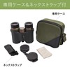 SIGHTRON SIB40-1143 SI525 SWAII Wide Field of View Bird Watching