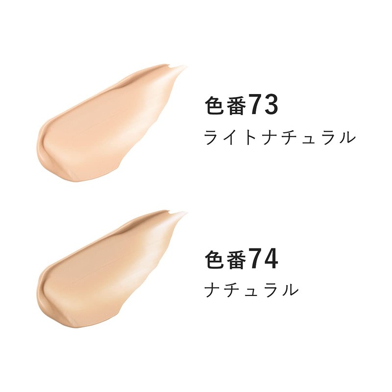 Athenia Airy Essence BB (74 Natural/SPF30 PA+++) BB Cream Makeup