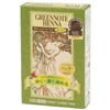 guri-nno-tohena ha-barukara-・su-pa-buraun X Box Set