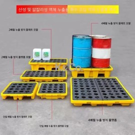 Payu 페유 깔판 기름유출 파렛트 오일트레이 기름 [Q. 130x68x15c 두 배럴 플랫폼 두] Feiyu Oil Spill Pallet Oil Tray [Q. 130x68x15c Double Barrel Platform Two]