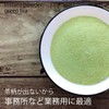 Green Tea Powder 3.2 oz (90 g) x 1 Pack
