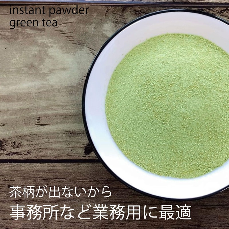 Green Tea Powder 3.2 oz (90 g) x 1 Pack