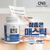 Stomach-Comforting Mastic Gum High Mastic Tablet Extract Powder 180 Tablets
