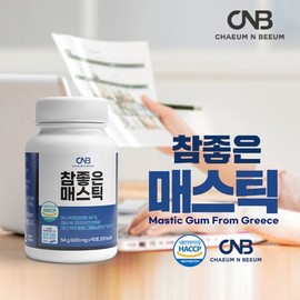 Stomach-Comforting Mastic Gum High Mastic Tablet Extract Powder 180 Tablets 2 Boxes CNB Chamjoeun Mastic Gum Extract Probiotics Greece Chios Island / 속편한 매스틱검 하이 매스틱정 추출분말 180정 2박스 CNB 참좋은 메스틱검 추출물 유산균 그리스 키오스섬
