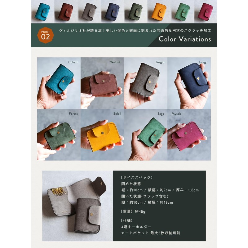 AURAMU MARGOT TONI Italian Leather Key Case, Card Case, Thin,
