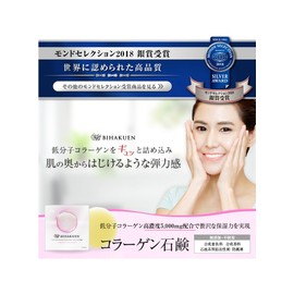 BIHAKUEN Collagen Soap 3.5 oz (100 g) (Set of 2)