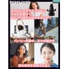 CIOP 【 ノーズタイプ メガネスタンド (ブラック 01) はな 鼻 ひげ 髭