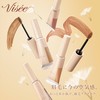 Visee Flush Design Eyebrow Color BR-2 Natural Brown 0.2 oz