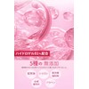 Small Face Mask, Small Face Belt, Face Liposuction Fixing Band,