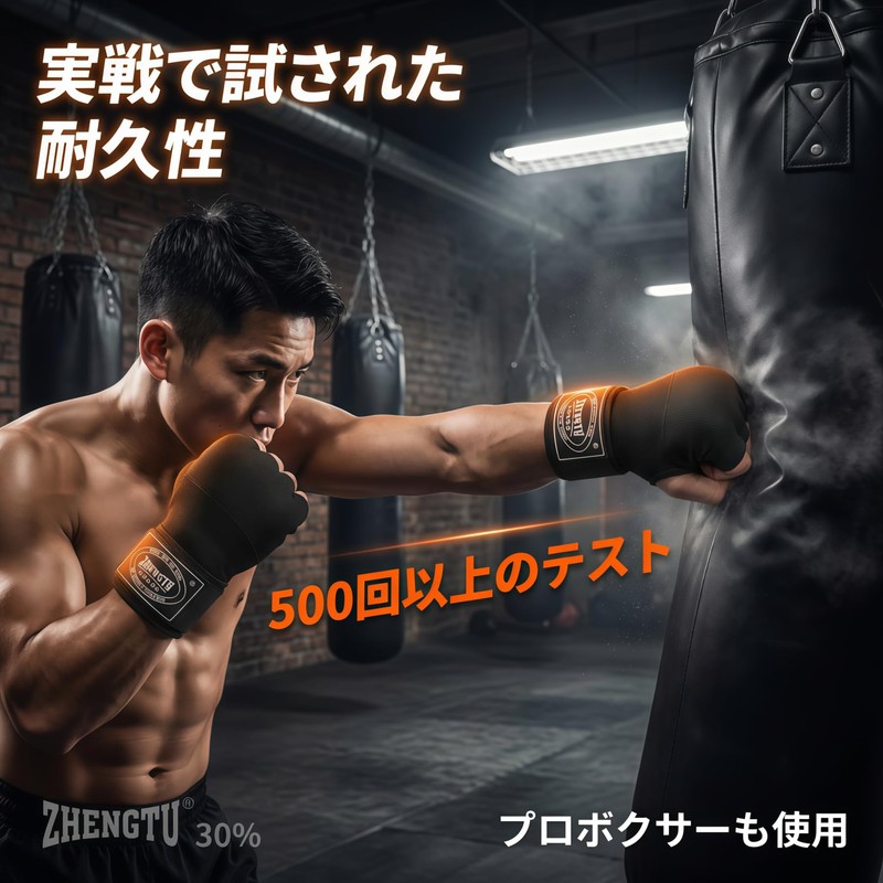 Boxing Kickboxing (Black, L/Xl)
