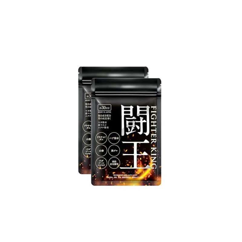 ファイターキング 闘王 60粒×2袋約2ヵ月分 [ クラチャイダム ハブ 山参 マカ 黒ゴマ イミダゾールペプチド