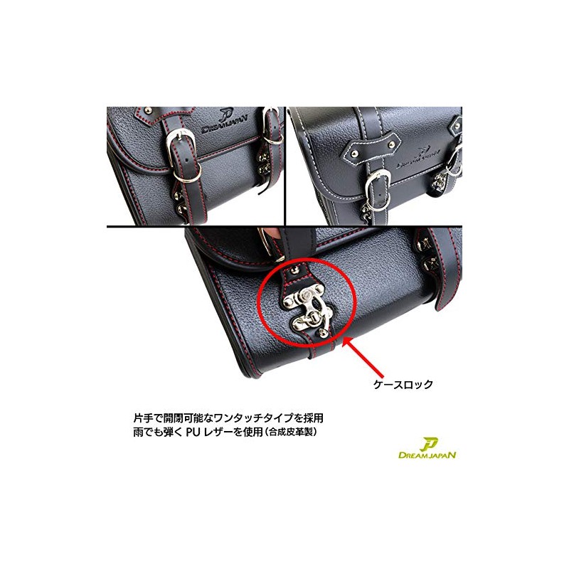 Dream Japan A191 Tool Bag