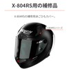 NOLAN 47121 Motorcycle Helmet X-804RS Chin Strap Cover XL Size