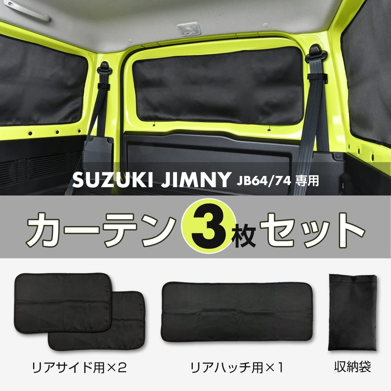SEIWA For Suzuki Jimny & Sierra (JB64/JB74) Exclusive Magnetic Complete