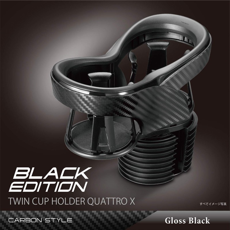Carmate DZ523 Car Drink Holder, Quattro X Twin Cup Holder,