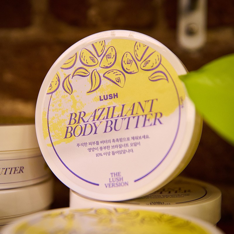LUSH [Lush] Brazilian 225g - Body Butter/Lush Version / [러쉬]