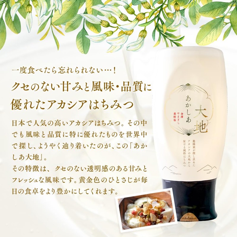 Kanazawa Yamagishi Apiary Aichi Akashia 17.6 oz (500 g) Pure