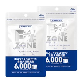【医師監修】 ホスファチジルセリン 高配合 6,000mg イチョウ葉 2,739mg PS ZONE サプリ サプリメント 60粒 約30日分 国内製造 大人 子供 ２袋