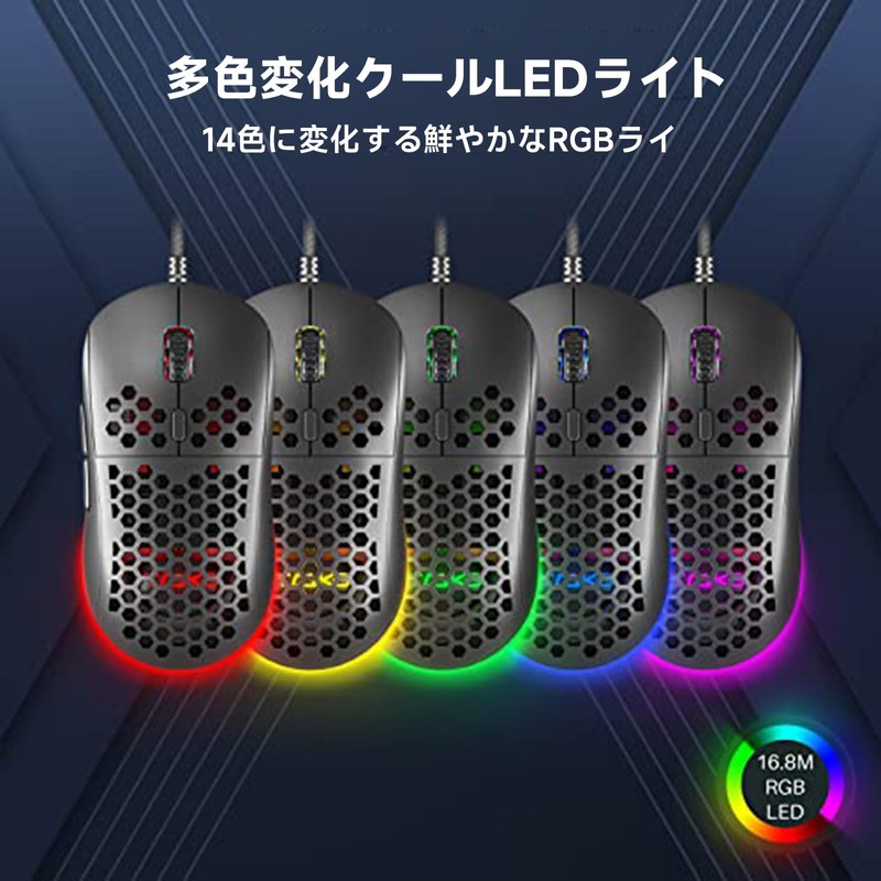 DIERYA M1SE Gaming Mouse Wired Quiet 75g Ultra Lightweight RGB