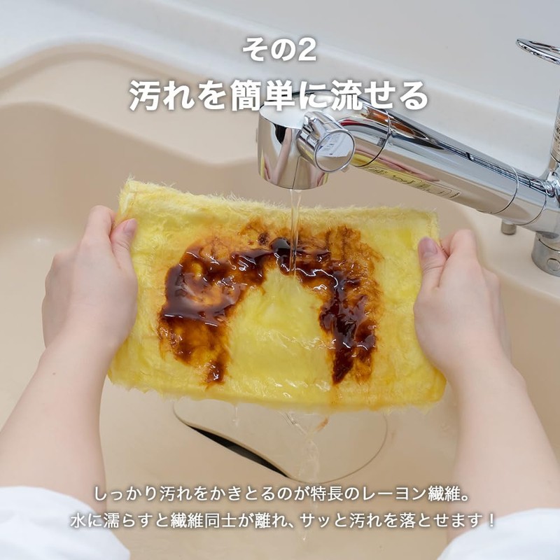 Azuma, Dish Cloth, Wonder Cloth, 4 Color Set
