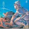 Tori No Hito: Nausicaa Of The Valley Of Wind (Image