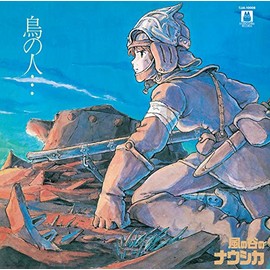 Tori No Hito: Nausicaa Of The Valley Of Wind (Image Album) (Vinyl)