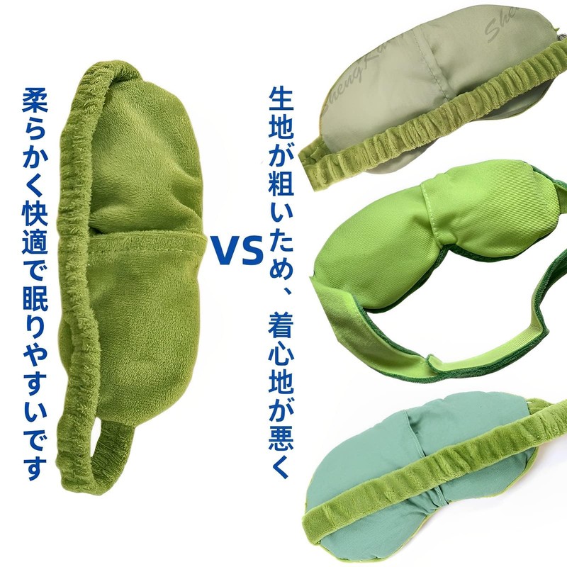 Eye Mask, Sleeping Eye Mask, 3D Eye Mask, Sleeping Goggles,