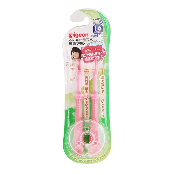 Pigeon Breast Toothbrush, Lesson Stage 4, Pink, Pack of 2, 1 Year Old, 6 Months and Up, Pink